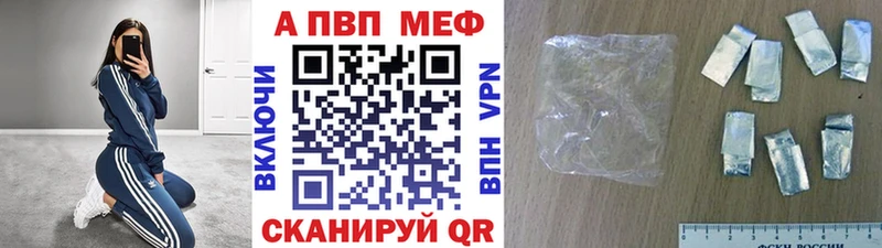 Купить где  Велиж  Alpha-PVP мука 