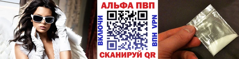 A-PVP СК КРИС Велиж