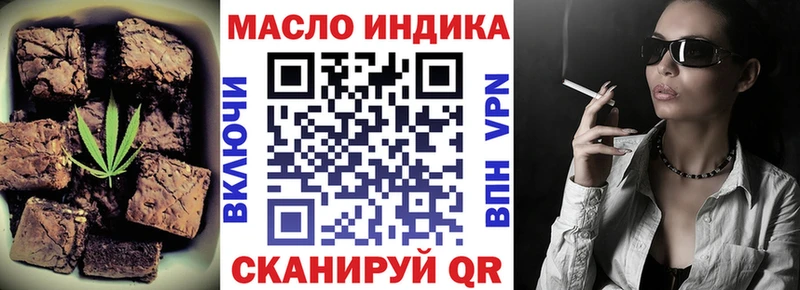 Еда ТГК марихуана Велиж
