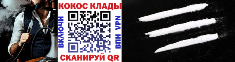 Кокаин 98%  Купить  Велиж 