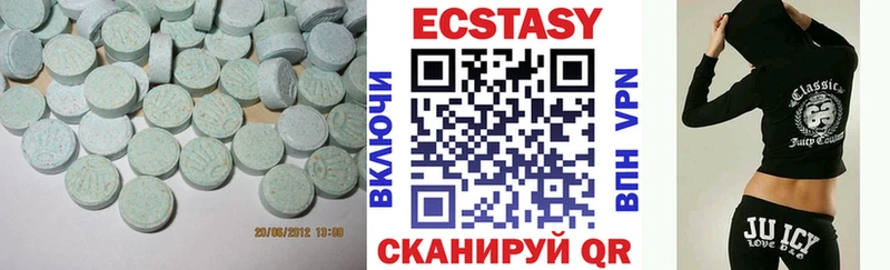 Экстази XTC  Купить  Велиж 
