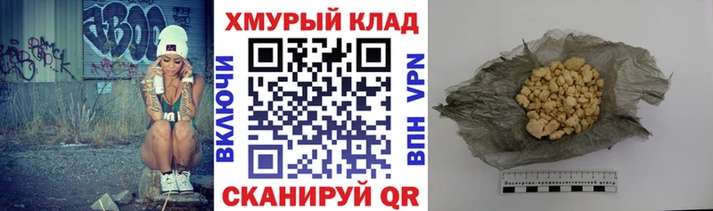 Купить закладки  Велиж  Героин Афган 