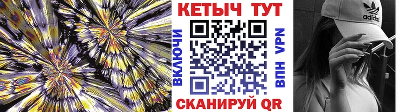 КЕТАМИН ketamine  Купить где  Велиж 