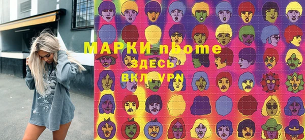наркотики Володарск
