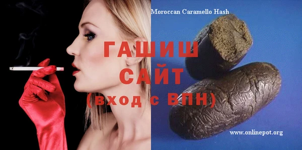 мдма Волосово