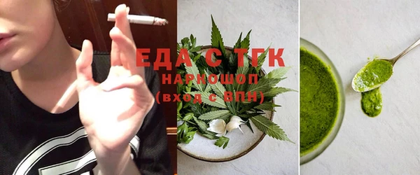мдма Волосово