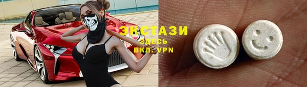 стаф Верхнеуральск