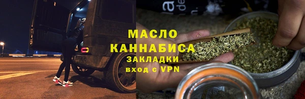 наркотики Верея