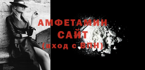 стаф Верхнеуральск