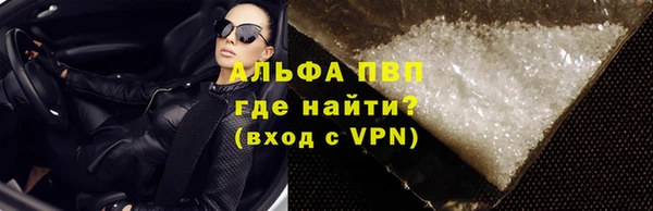 мет Верхний Тагил