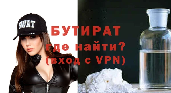 мдма Волосово