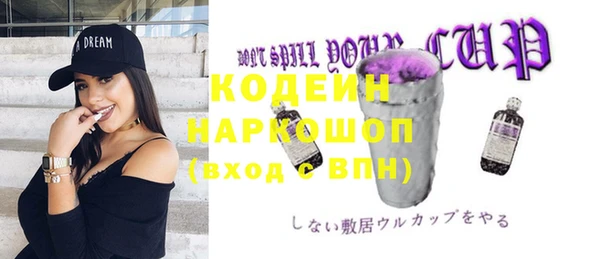 наркотики Верея