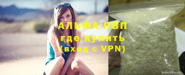 стаф Верхнеуральск