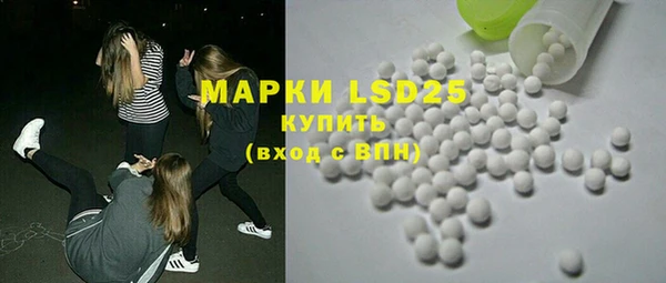 стаф Верхнеуральск