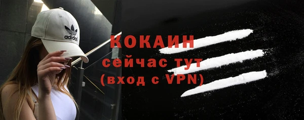 мет Верхний Тагил