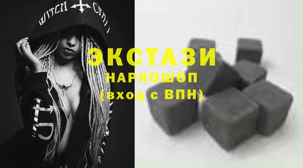 наркотики Володарск