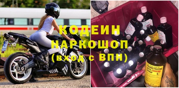 мдма Волосово