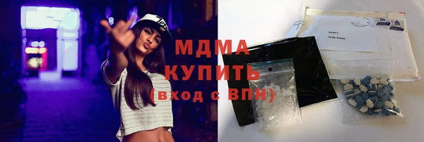 мет Верхний Тагил