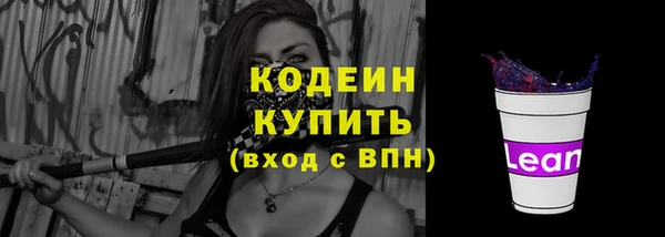 мет Верхний Тагил