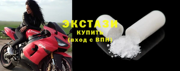 мет Верхний Тагил