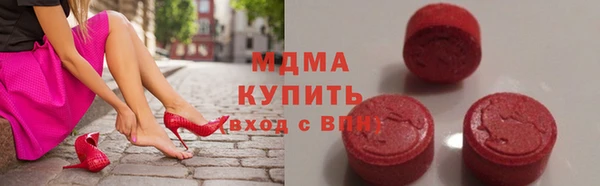 стаф Верхнеуральск