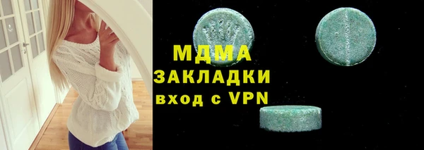 стаф Верхнеуральск
