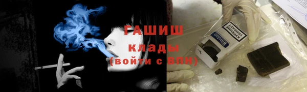 мет Верхний Тагил
