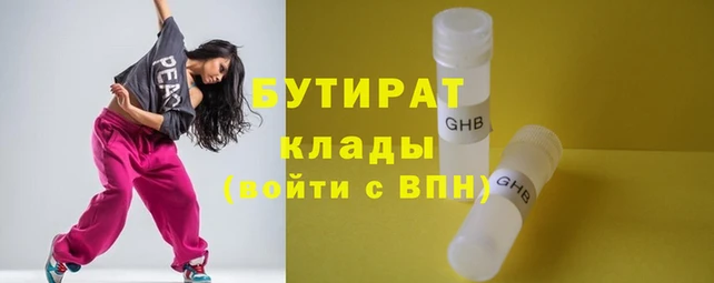 стаф Верхнеуральск