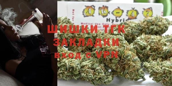 наркотики Володарск