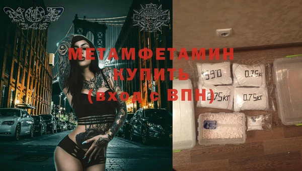 стаф Верхнеуральск