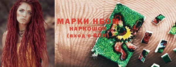 мет Верхний Тагил