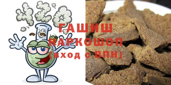 наркотики Володарск