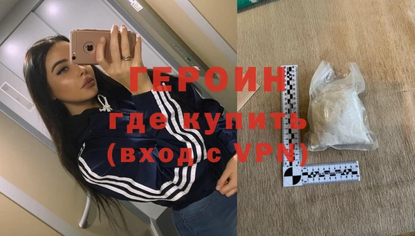 наркотики Володарск