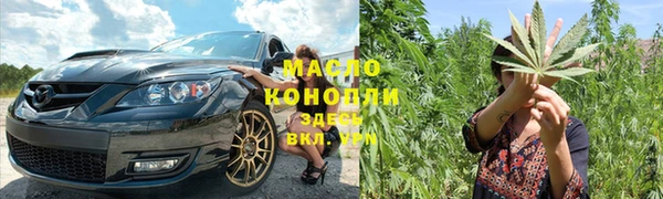 стаф Верхнеуральск