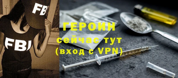 стаф Верхнеуральск