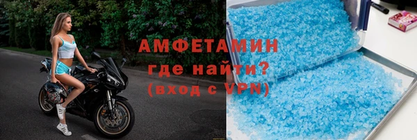 наркотики Верея