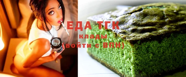 наркотики Верея
