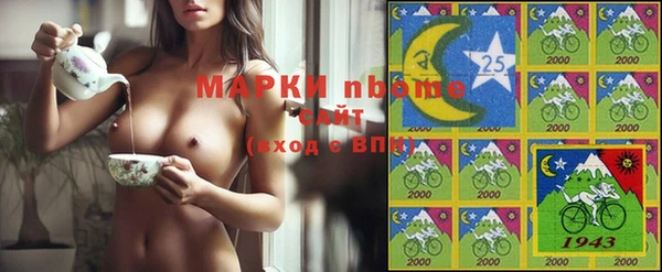 стаф Верхнеуральск