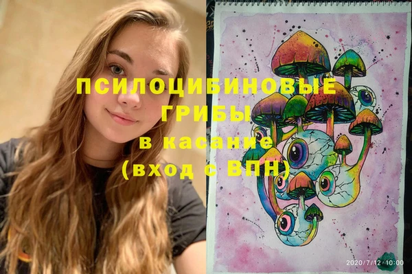 мдма Волосово