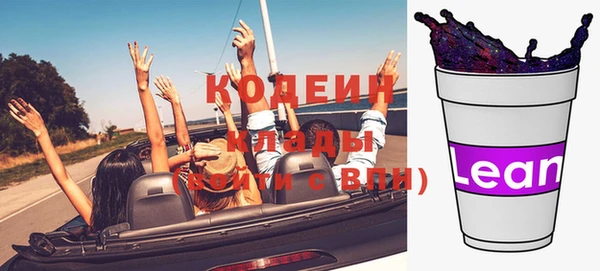 мет Верхний Тагил