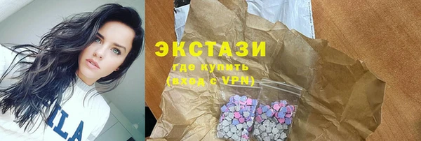 наркотики Верея