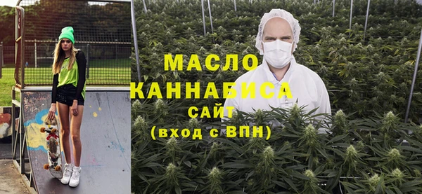 стаф Верхнеуральск