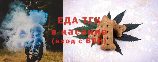 круглые Волоколамск