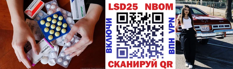 Купить закладки Велиж ЛСД экстази ecstasy