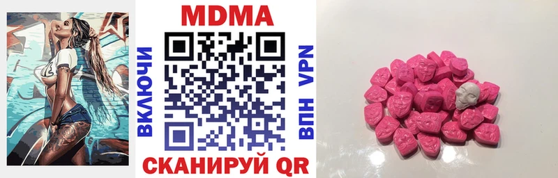 МДМА молли Велиж