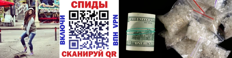 Купить Велиж Метамфетамин мет