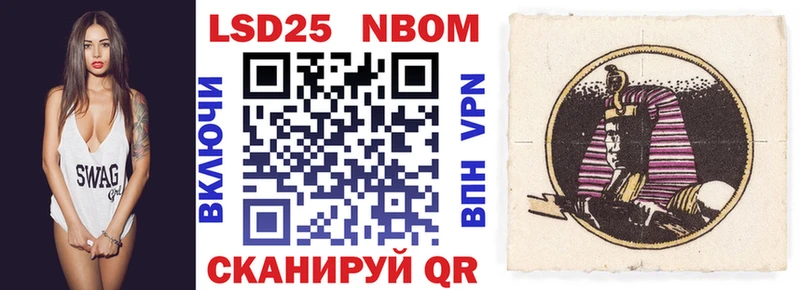 Купить  Велиж  Марки NBOMe 1500мкг 
