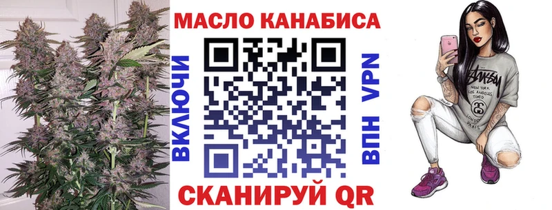 ТГК вейп с тгк Купить Велиж