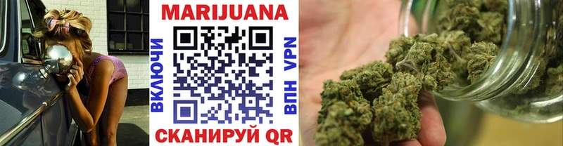 Купить закладки  Велиж  МАРИХУАНА OG Kush 